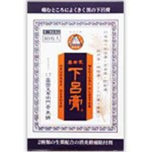 [Third-class OTC Drug] Okuda Gero Ointment, 10 Sheets
