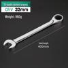 Ratchet Dual-Ended Wrench Set with Flower Opening for Labor-Saving Quick Fastening - Automatic Repair Tool