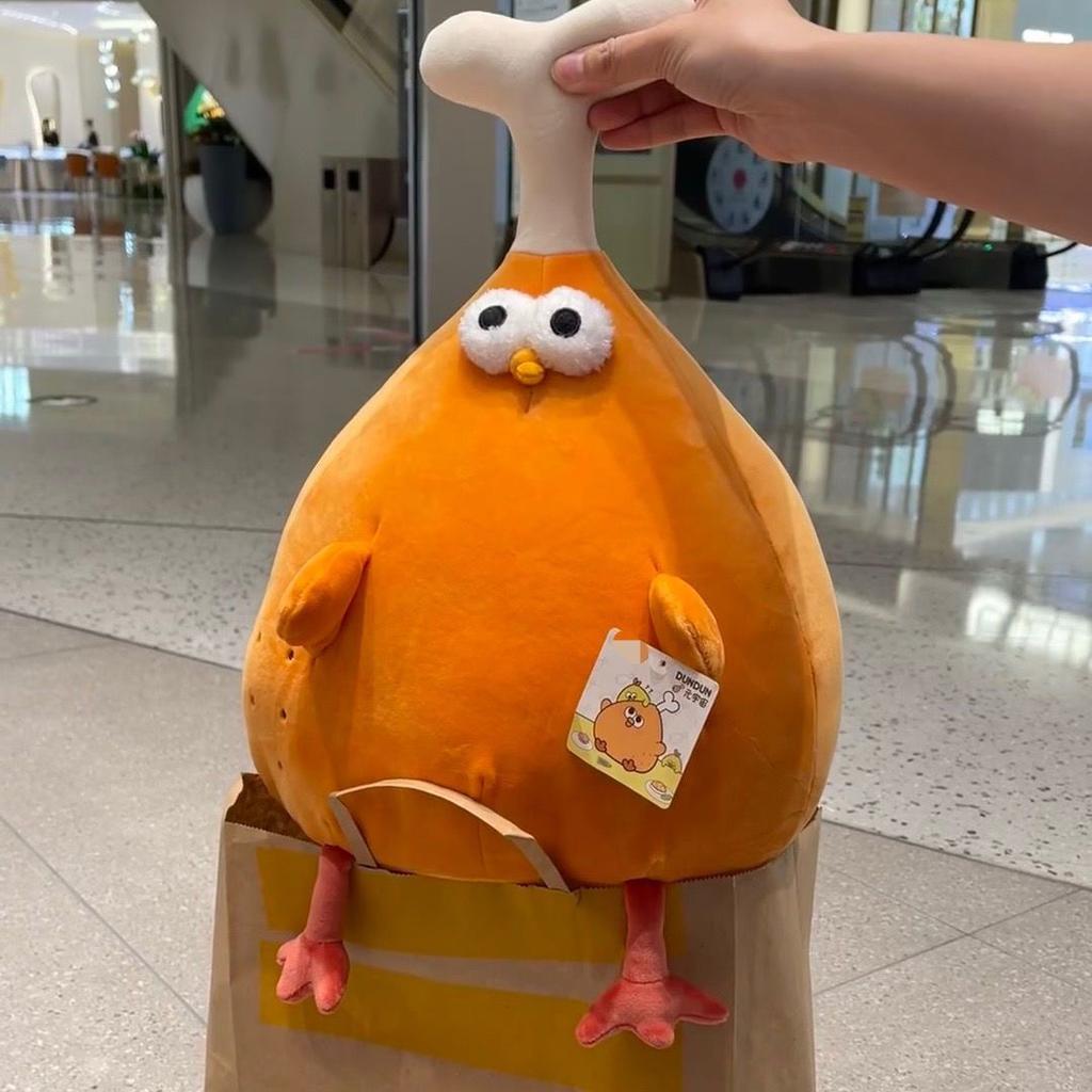 Creative Chicken Legs Chicken Animal Plush Doll Pillow Cute Brown Big Eyes Chicken Legs Soft Plush Toy Decorate The Bedroom Sofa
