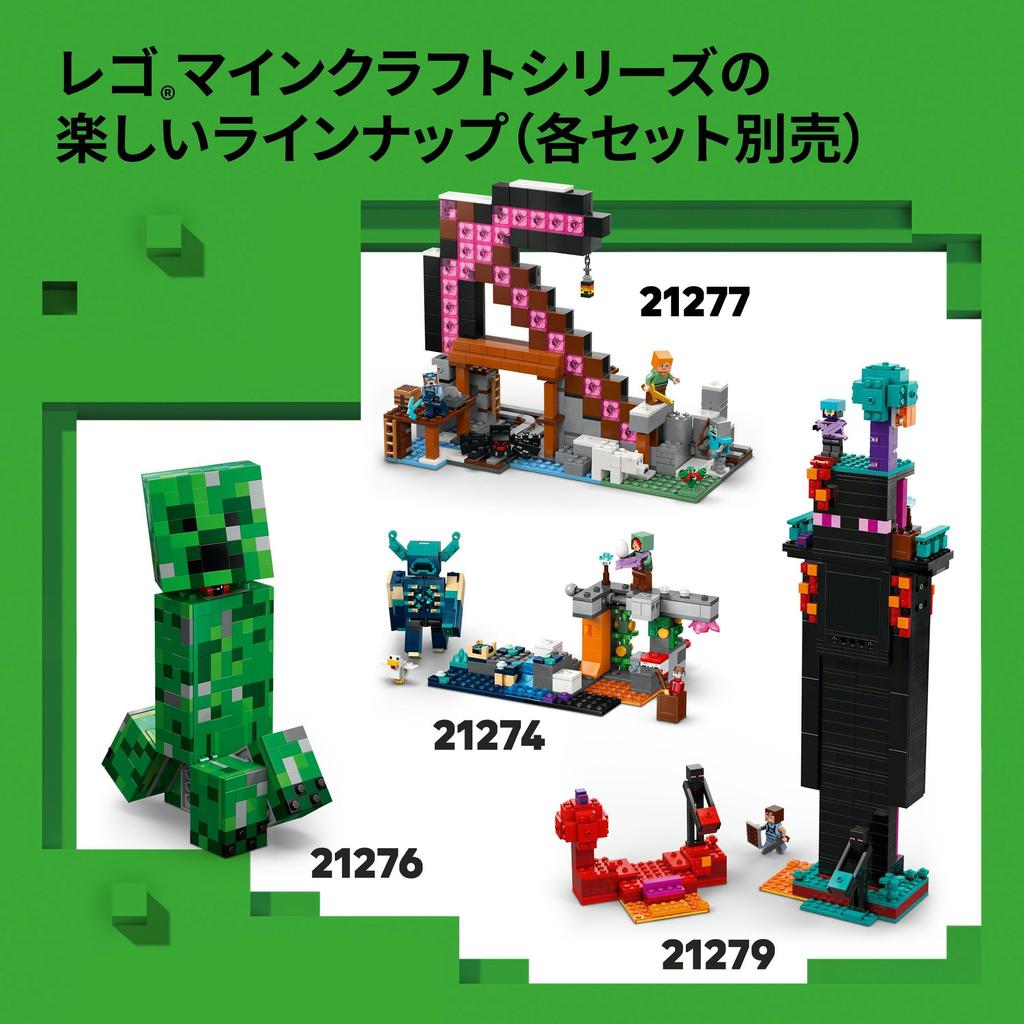 LEGO Minecraft TNT Jungle House Toy - Birthday Present, Building Blocks, for Girls, Boys, Children Ages 8, 9, 10, Elementary School Students, Minecraf