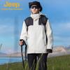 JEEP Unisex 3-in-1 Outdoor Windproof Waterproof Jacket