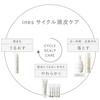 Ines Gentle Scrub Cleanse Scrub Massage Shampoo [Non-Silicone Formula] 400g Lime & Bergamot Scent Off-White 400g (x 1)