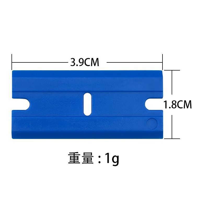 Glue removal scraper, car film tool, cleaning shovel, multi-function double-headed small shovel,