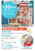 Zweisprachiges sprechendes Baby UNO Monate und HGY55 Fisher-Price [6 Up] [Baby Spielzeug]