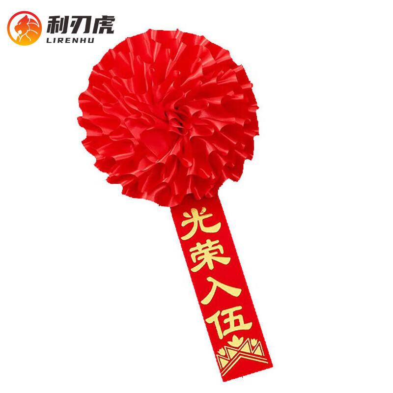 Razor Tiger Commendation Military Badges Sashes