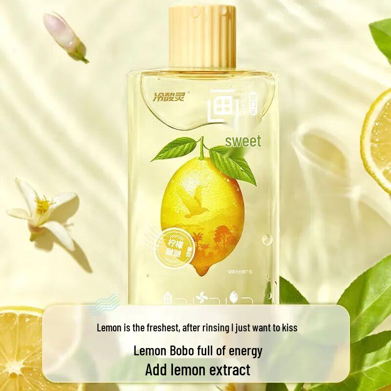 Lengsuanling Hydrating & Refreshing Mouthwash