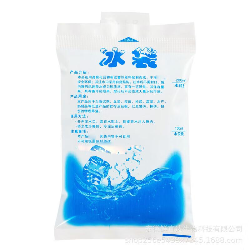 Merimbula Disposable Water-Injection Ice Packs