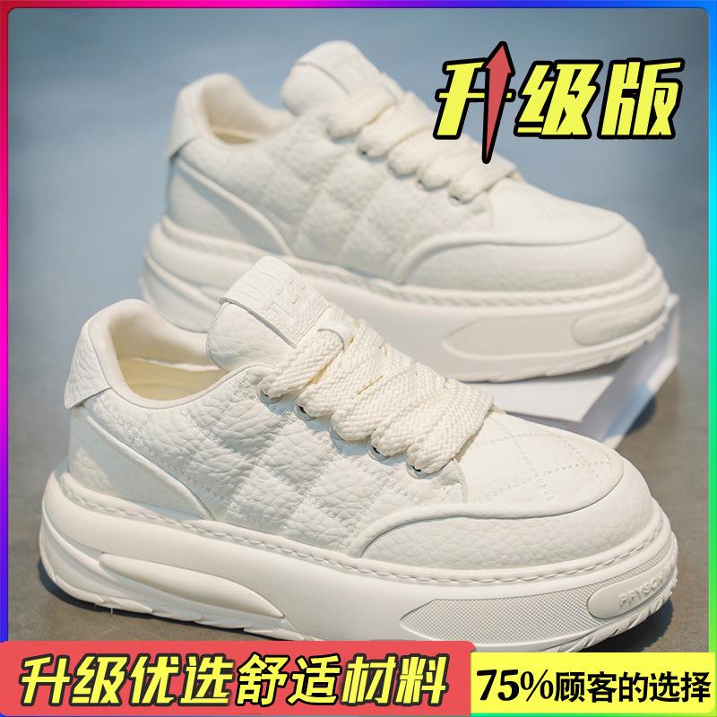 Shoes Winter Casual Board Shoes Youth Thick Sole Heightening Leather Surface Waterproof and Non-slip Sports