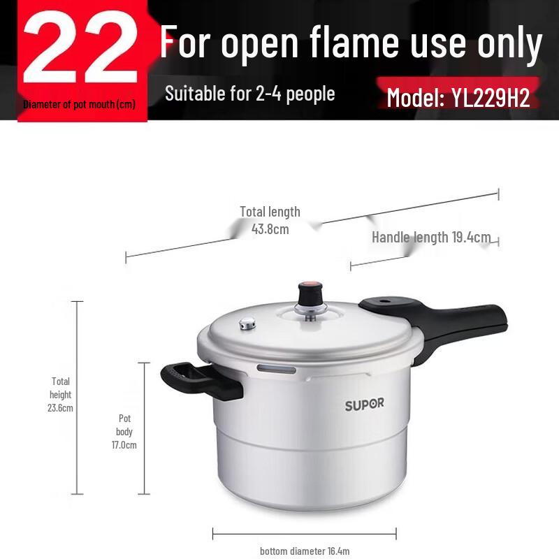 

SUPOR 6.0L Aluminum Alloy Pressure Cooker