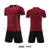 New children's football jersey set Printed men's game training jersey Student sports quick-drying breathable short-sleeved jersey