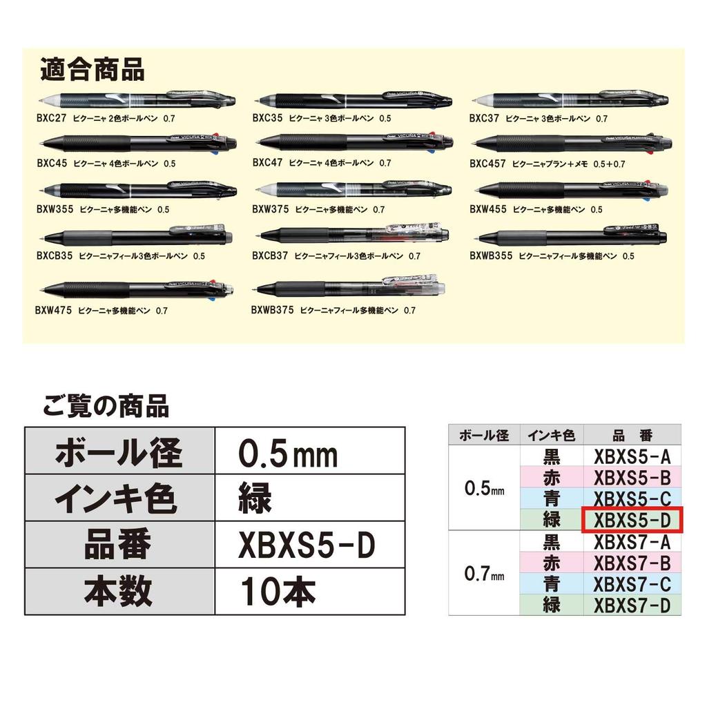PENTEL Ballpoint Pen Refills Green XBXS5-D 0.5 (10 Count)