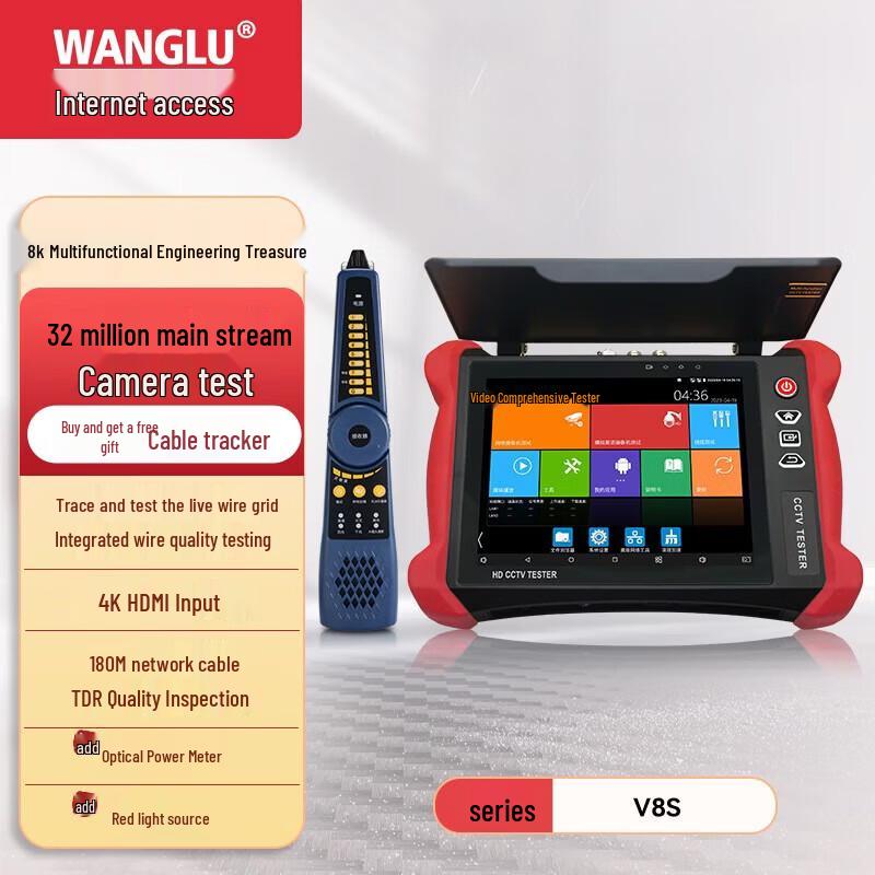 WANGLU V8S 8-inch Multi-function Network & CCTV Tester