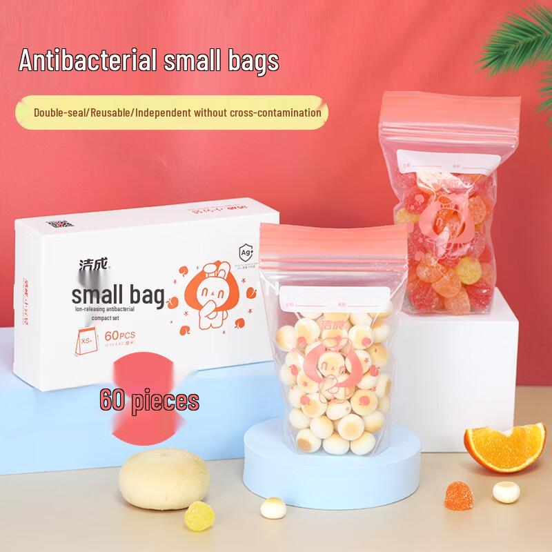Jiecheng Silver Ion Antibacterial Food Storage Bags