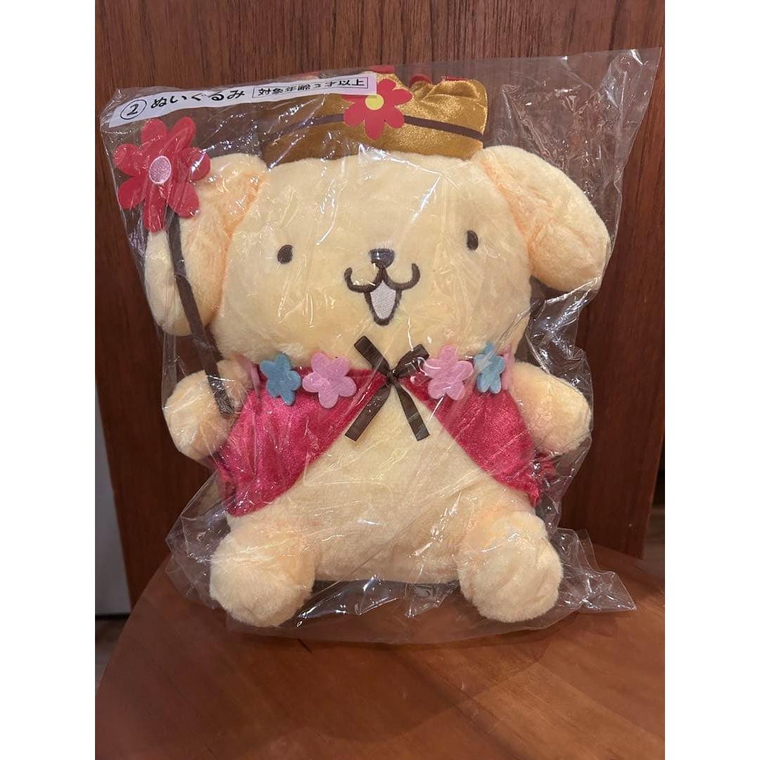 Pom Pom Purin Lottery 2 Plush Toy 30th Anniversary