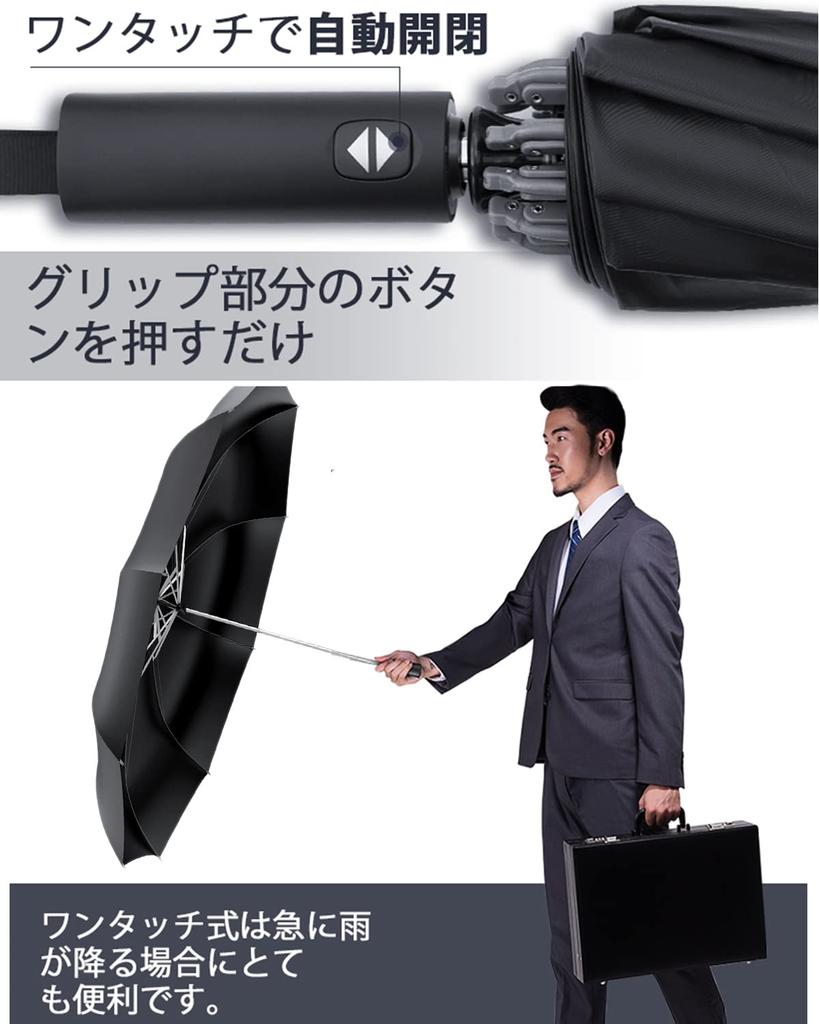 Folding Reverse Folding Automatic Opening and Folding Super Water Rainy Season Typhoon Heavy Rain Water Quick Strong Wind UV Rain and Shine Storage