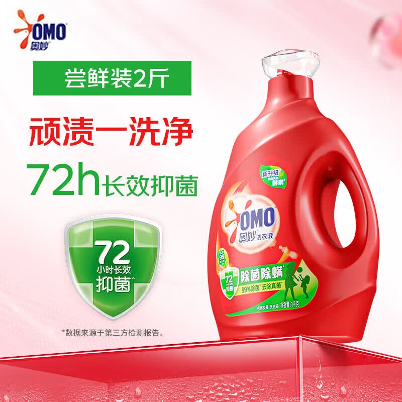 Omo Natural Enzyme Laundry Detergent, 12-Pack