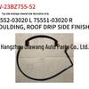 2023 Toyota BZ3 Roof Drain Strips, Left: 75552-03020, Right: 75551-03020