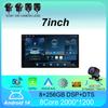 7 Inch Car Radio Android 14 2K QLED Screen Universal Car DVD GPS Radio Stereo Multimedia Player Auto CarPlay Autoradio Audio