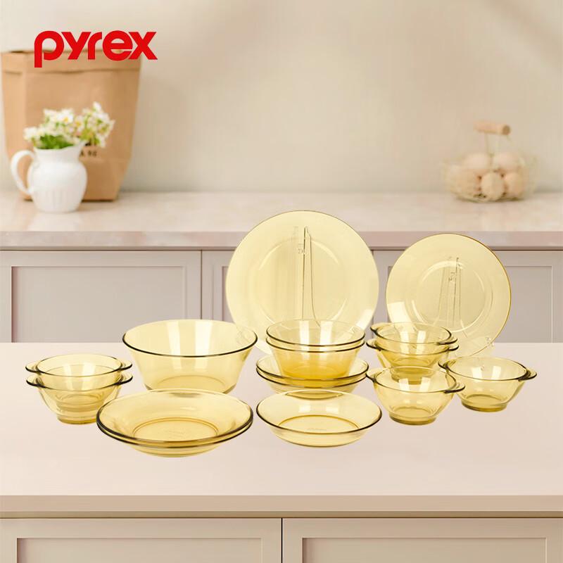 PYREX Corning Belle 16-Piece Amber Glass Dinnerware Set