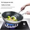 Wutuo 316 Edelstahl Waben Antihaft Wok
