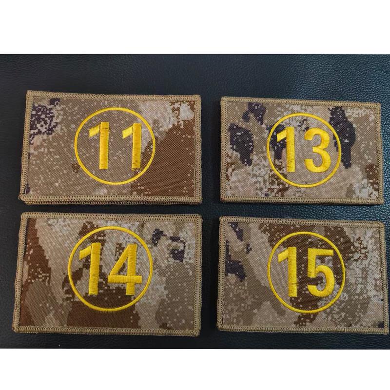 Custom Embroidered Velcro Patches