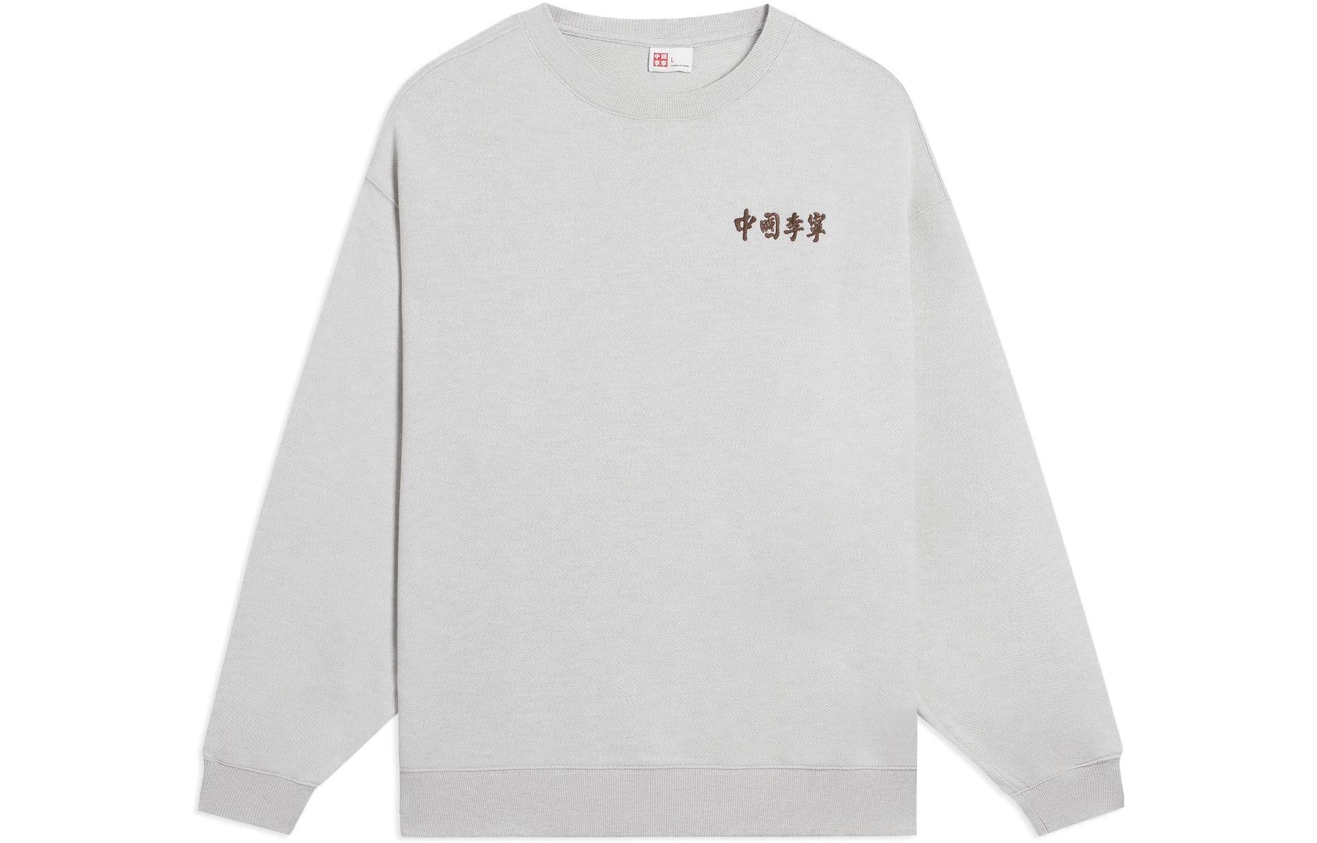 Li Ning Sweatshirts Unisex Heather Gray Crew Neck Moderate Other AWDSC99-6 L
