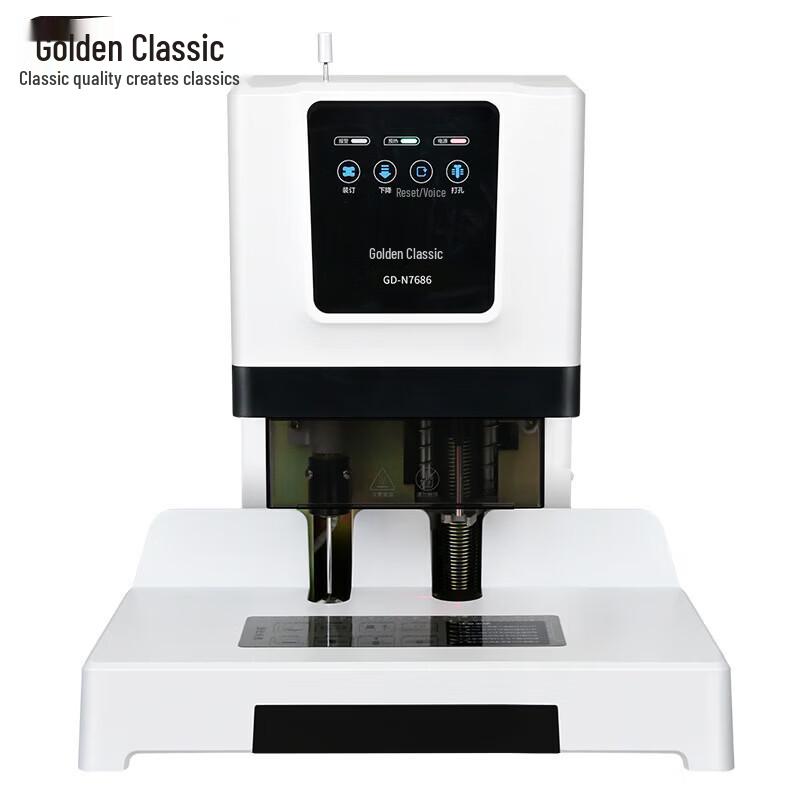 GOLDEN GD-N7686 Electric Binding Machine with Laser Positioning CN plug (adapter included)