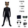 Kids Halloween Ladybug Black Cat Cosplay Jumpsuit Role Play Costume Set