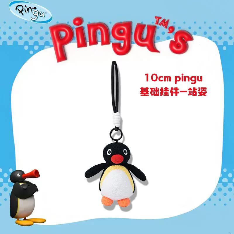 Roztomilá série postav Pingu Plyšová zvířátka Přívěsek na batoh Dekorace Trendy hračky Anime doplňky Překvapivé narozeninové dárky
