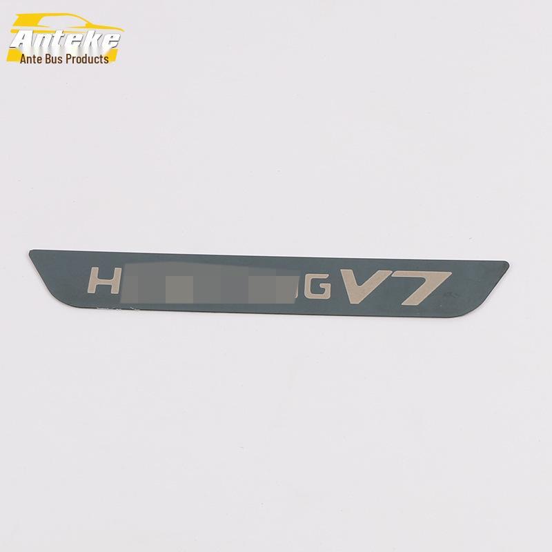 Stainless Steel Rear Bumper Trim & Trunk Protector for Hanteng 19 V7