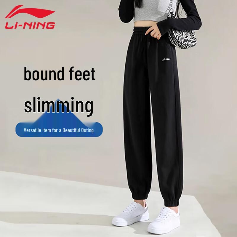 LI-NING Women s Embroidered Logo Jogger Sweatpants S