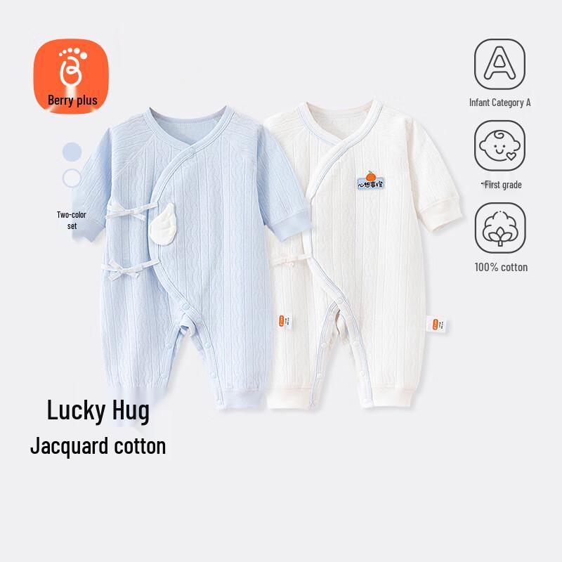 Babyprints Newborn Cotton Long-Sleeve Romper 2-Pack