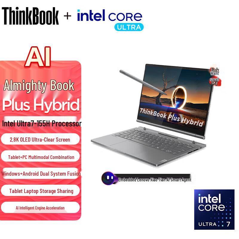 Lenovo ThinkBook Plus Hybrid 2-in-1 Laptop (CN version)