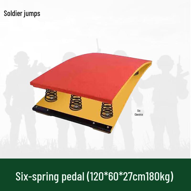 Bingyue S-Type Six-Spring Gymnastics Springboard