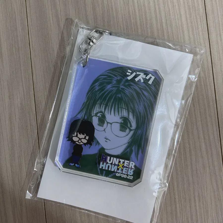 

Hunter Hunter Heonheon Shizuku Acrylic Key Ring