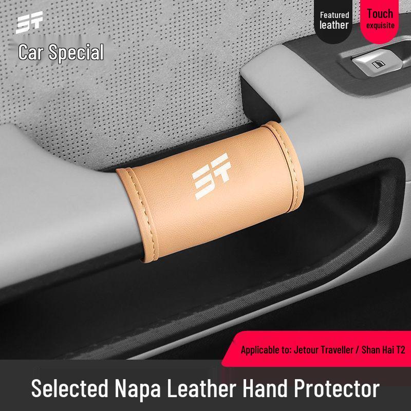 Jetour Traveller and Shan Hai T2 Car Door Handle Protective Leather Covers – Decorative Modification Supplies