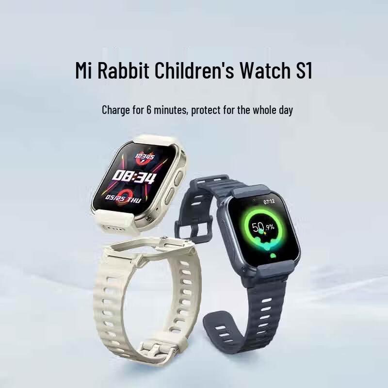 Xiaomi Mitu S1 Kids Smart Phone Watch (CN version)