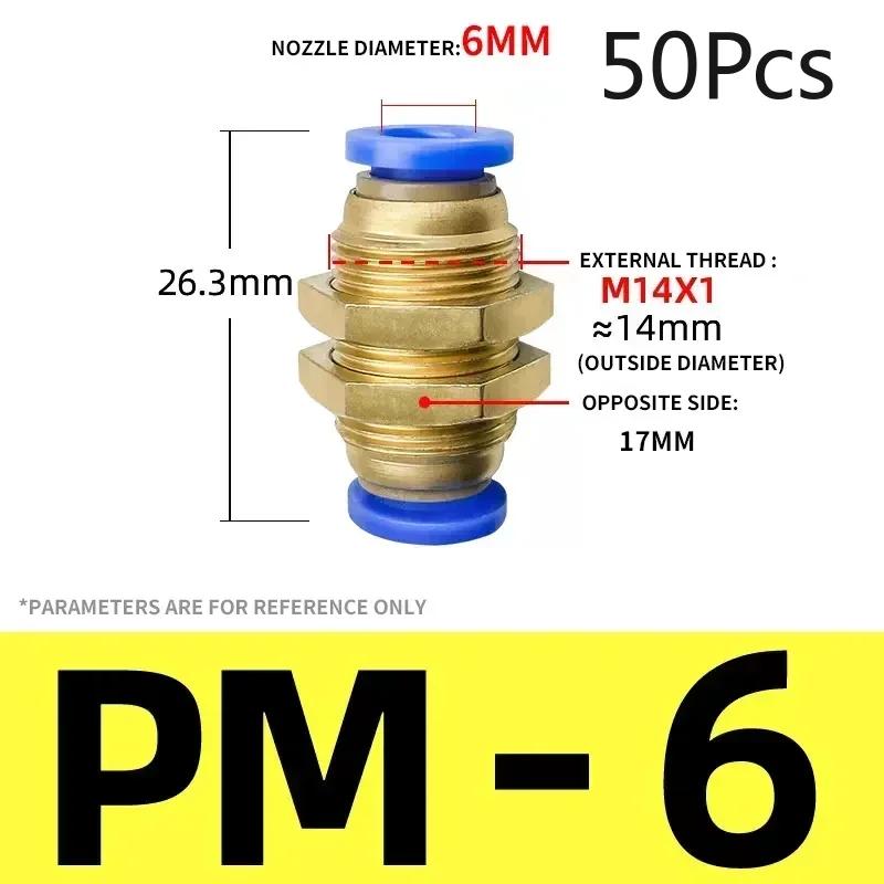 50Pcs Copper Threaded Pneumatic PM-4 Quick Plug PM6 Quick PM-8 Air Pipe Joint PM-10 Partition Through PM-12 Through Plate