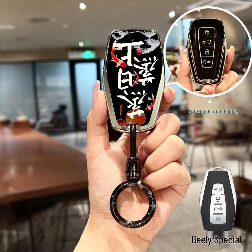Geely Car Key Covers: Compatible with GL, Emgrand, GS, S1, Boyue, X3, Vision, X6, King Kong, Borui.