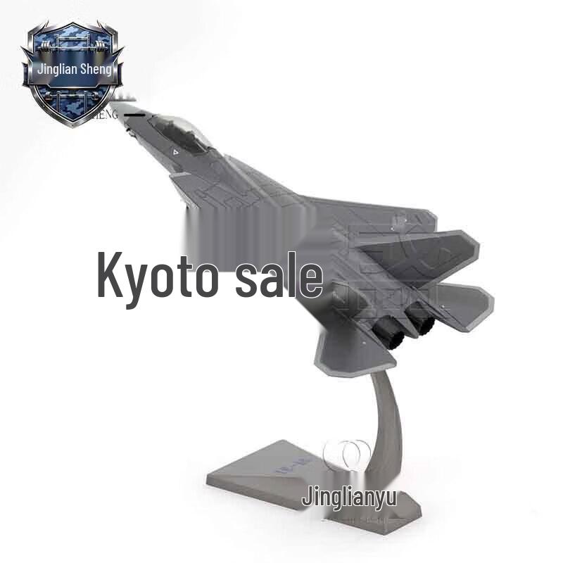J-31 Fighter Jet Alloy Model