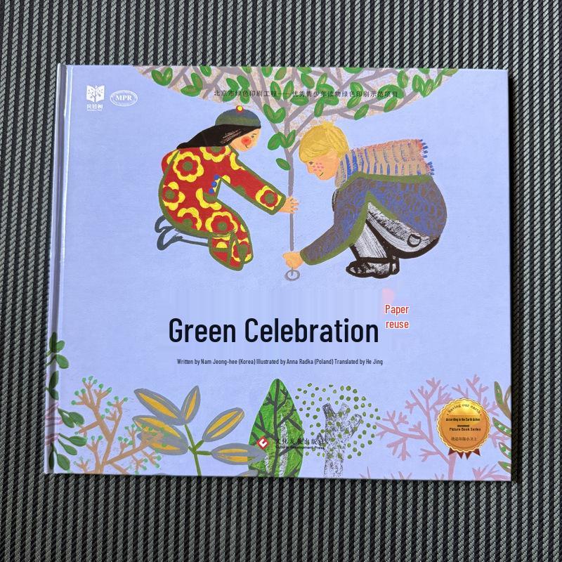 Green Celebration: Earth Rescue Action Series - Children s Hardcover Picture Books Hardcover