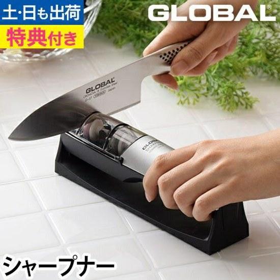 Knife sharpener GLOBAL GSS-02 maintenance diamond ceramic made Japan gift