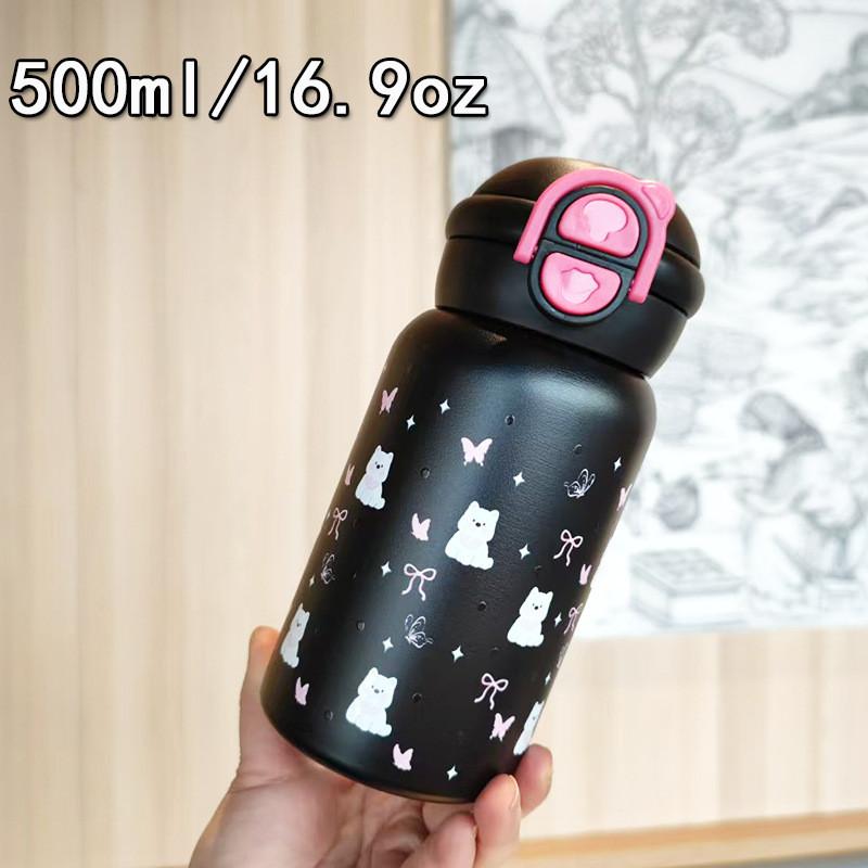 Childrens Double Wall Travel Mug With Straw And Bounce Cap For Gifts And Parties