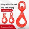 Donghong Rotary Safety Self-locking Hook