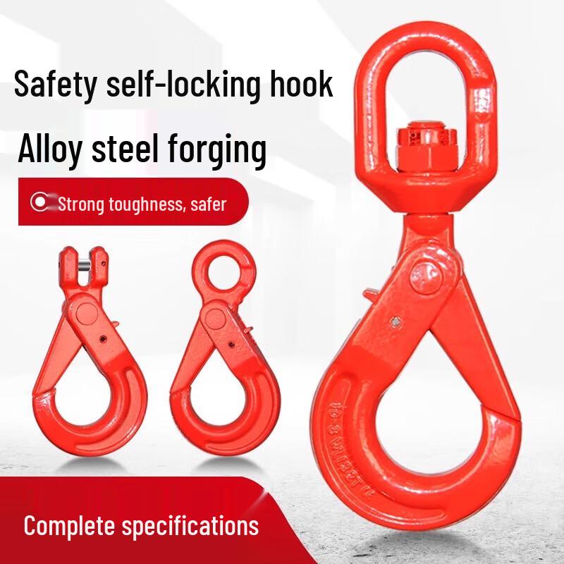 Donghong Rotary Safety Self-locking Hook