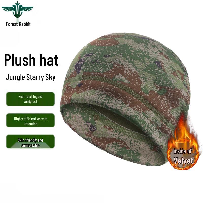 

Forest Rabbit Winter Camouflage Fleece Outdoor Gear