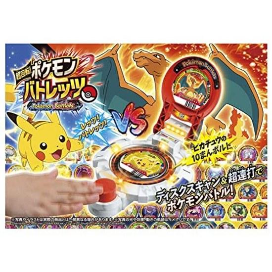 Takara Tomy Pocket Monster Super Rotation Pokemon Battle-lets Toy Ages 4 Up