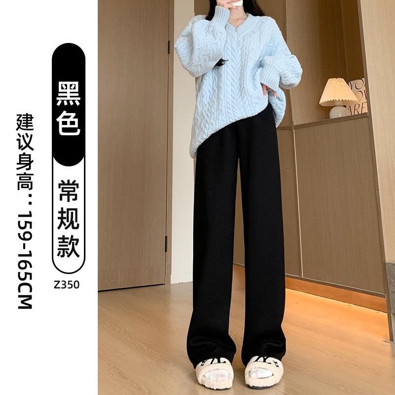 Knitted Cashmere Wide-leg Pants Women's Winter Velvet Thickened Small Oat Narrow Version Straight Autumn and Winter Casual Pants