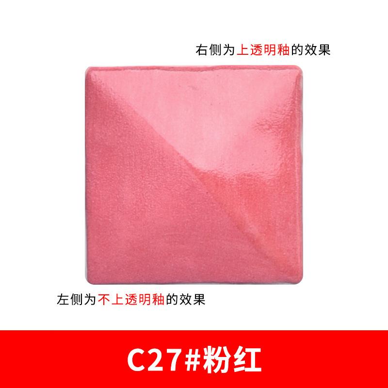 

80g Ceramic Underglaze Color Concentrate Is Lead-free Used for Coloring Ceramic Paintings By Students and Children 80g