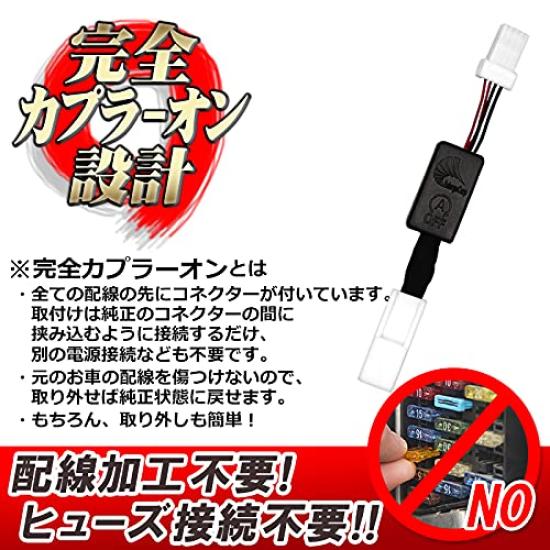 Freed FREED GB5 GB6 compatible idling stop canceller complete coupler on + DBA-